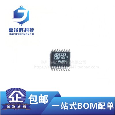 ADG1236YRUZ TSSOP16贴片 模拟开关 IC集成电路 支持BOM配单