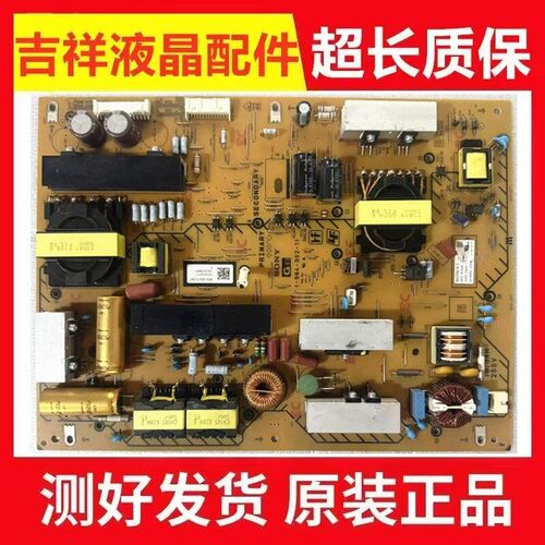 原装索尼KD-65X9500G液晶电源板1-984-302-11 APS-420/C(CH)测好