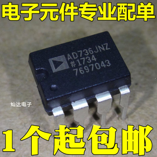 全新 AD736JNZ AD736JN 数模转换器 直插DIP8