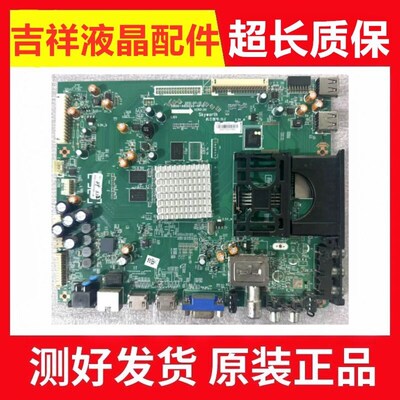 创维55E800A 55E760A主板5800-A8S020-0P10 A8S010-0P50屏LC550