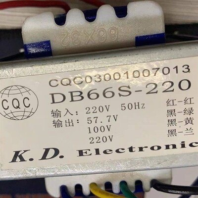 DB66S-220定做电源变压器 DB66S-220 220V转57.7V 100V 220V 交流