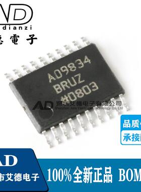 原装正品 AD9834BRUZ AD9834 贴片TSSOP20 直接数字频率合成芯片
