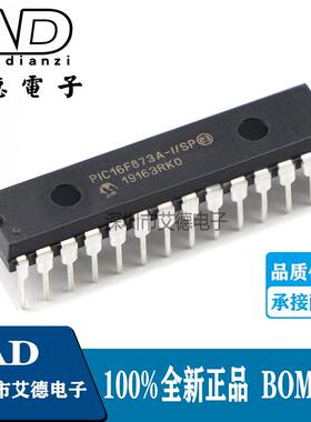 原装正品 PIC16F873A-I/SP PIC16F873A 直插DIP-28 微控制器芯片