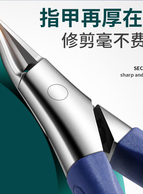 德国斜口鹰嘴指甲钳单个甲沟指甲刀剪刀家用灰脚趾炎修脚专用工具