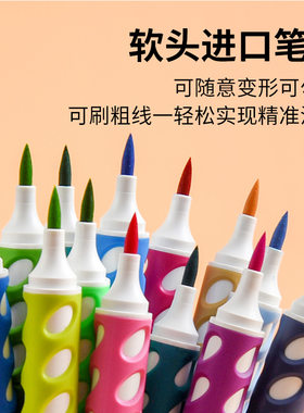 掌握双头水彩笔套装儿童幼儿园小学生用安全无毒可水洗彩笔画画笔