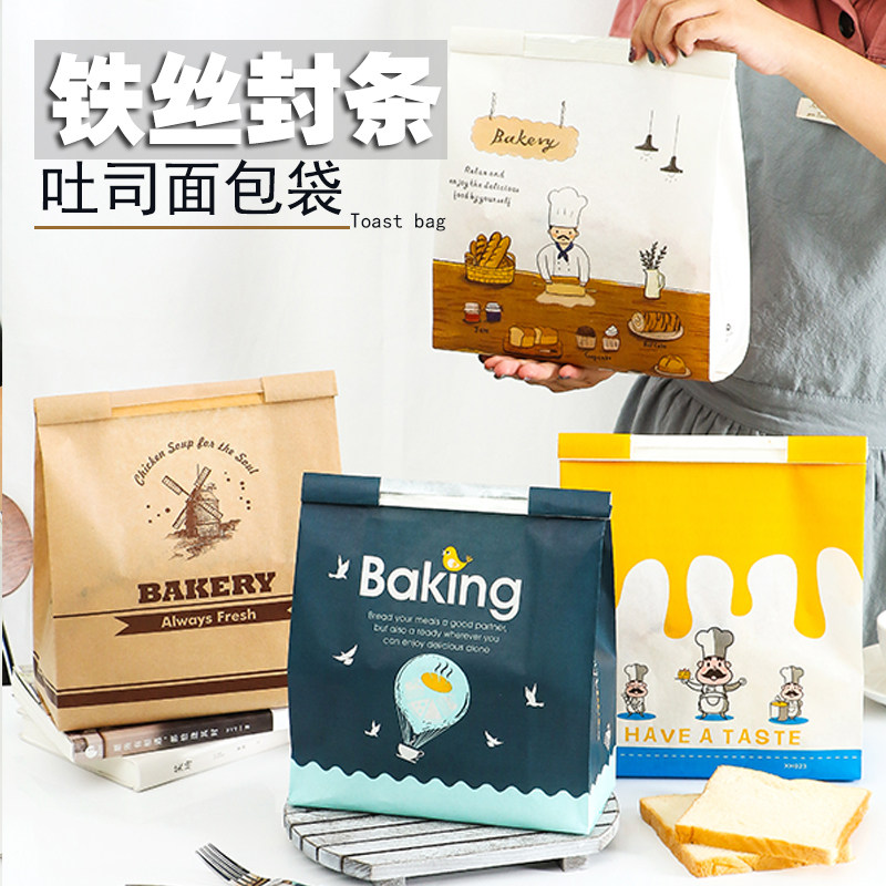 铁丝封条面包吐司袋450克包装袋子自封袋烘焙纸袋牛皮纸袋土司袋图片