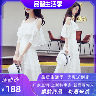 白色吊带裙子仙女超仙长裙显瘦露肩闺蜜装可盐可甜一字肩连衣裙夏