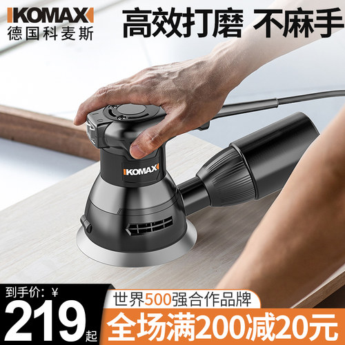 砂光机小型手持墙面打磨砂纸腻子木工抛光电动磨墙神器吸尘磨光机