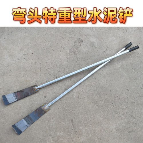 铲刀 加厚型 重型铲刀工具清洁铲刀保温层铲地面神器水泥工地钢铲