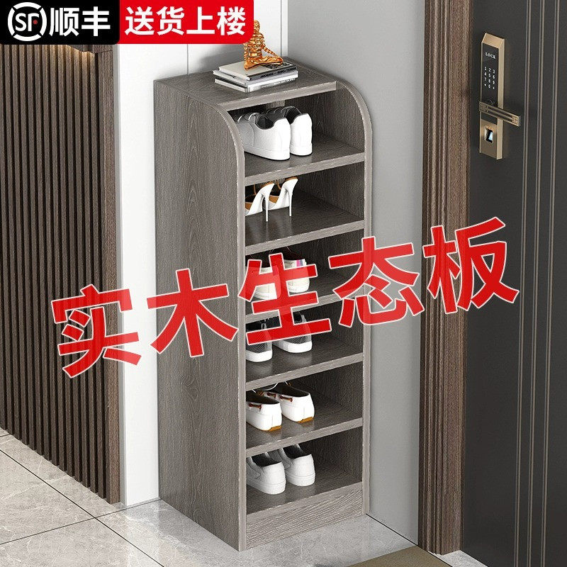 纯实木鞋柜家用门口大容量入户门2023新款爆款多层进门超薄窄鞋架图片