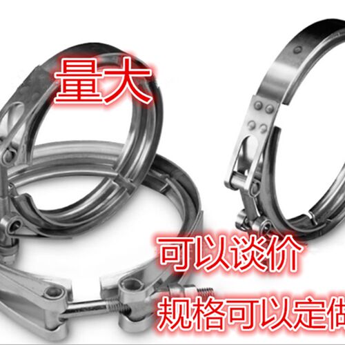 不锈钢卡箍喉箍抱箍快装煤气管卡扣消防水管管夹管卡固定卡子