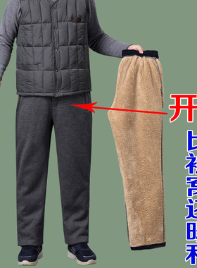 冬季休闲裤男老人加绒加厚宽松外穿棉裤子爸爸运动裤老头加大加肥