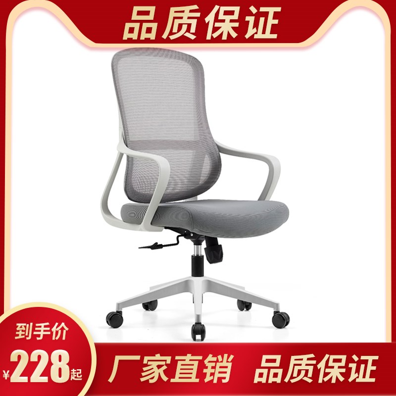电脑椅久坐人体工学职员椅舒适靠办公电脑椅/职员椅