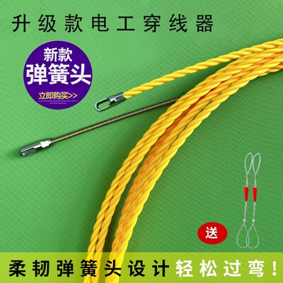 穿线器电工拉线穿管器暗线暗管手动万能拽线串线拉线神器扁头大孔