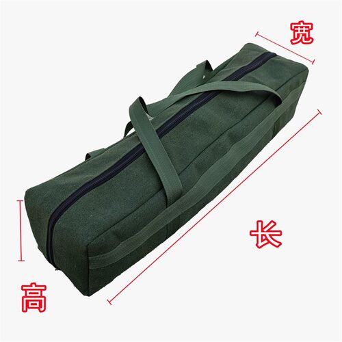 帆布加长大容量工具包手提袋w支架长款户外天幕杆露营收纳袋加厚