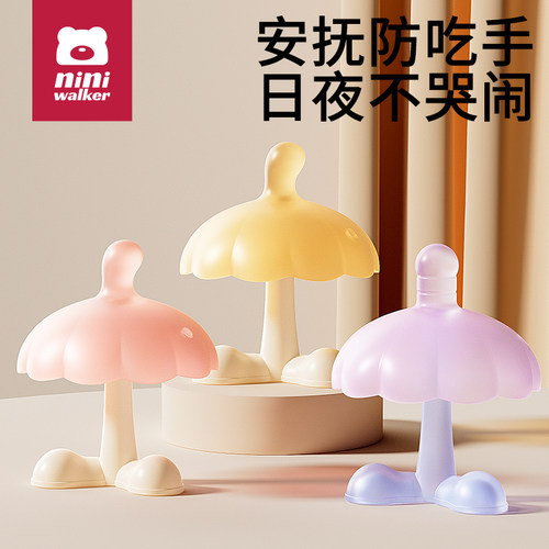 牙胶婴儿防吃手小月龄磨牙3个月6以上蘑菇咬胶宝宝口欲期啃咬玩具