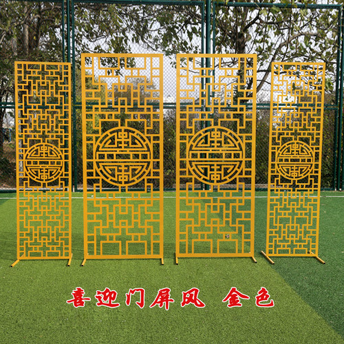 新款中式婚庆道具铁艺屏风雕花镂空背景喜盈门大型舞台装饰摆件