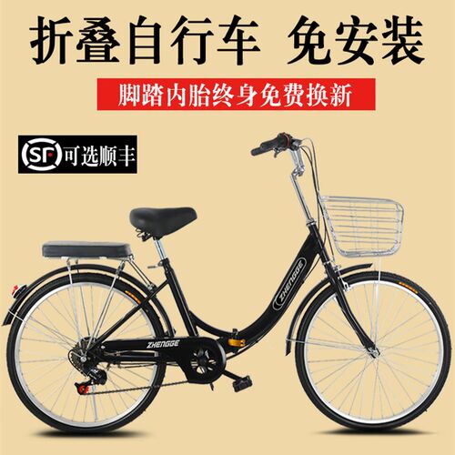 轻便成人变速折叠车 24寸实心胎通勤单车 学生用高碳钢车架折叠车