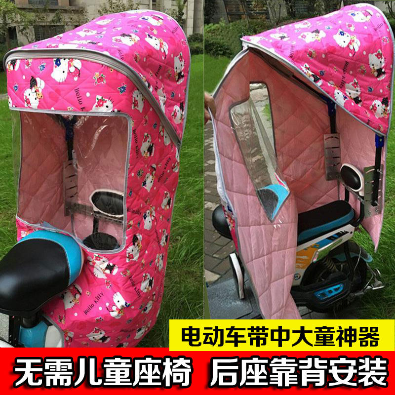 冬季新品加大加厚防风防雨自行车电动车儿童座椅坐椅雨棚雨罩棉棚图片