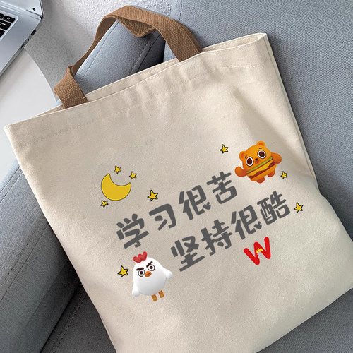 帆布包女学生手提袋大p容量补习帆布袋补课布袋子2026年新款布包
