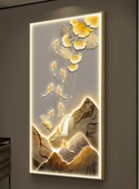 九鱼聚财玄关装饰画 发光镶钻新中式客厅挂画可订制