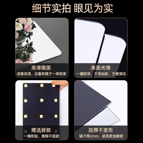 软镜子贴墙自粘高清卧室全身穿衣镜入户家用试衣镜墙面贴纸亚克力