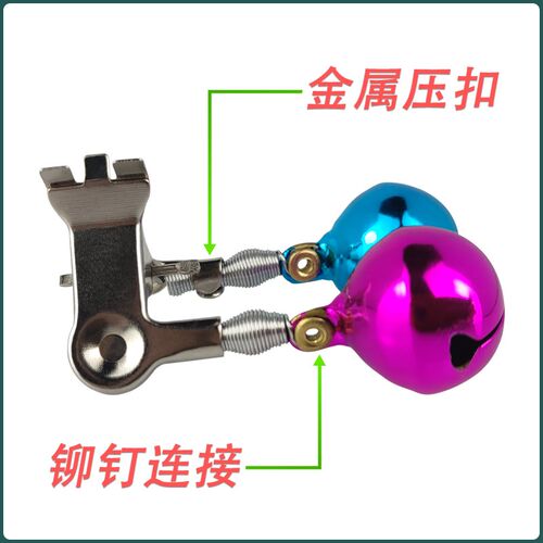海竿铁夹子铜铃铛钓n鱼报警器新款高灵敏声音大夹得紧双响纯铜渔