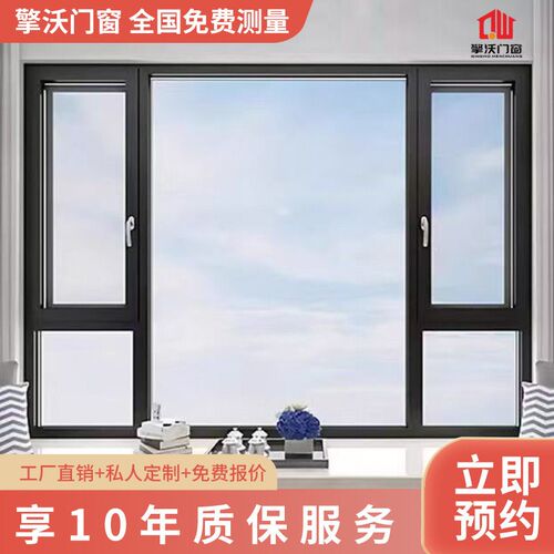 常州无锡江阴系统门窗封阳台断桥铝隔音平开窗推拉窗落地玻璃定制