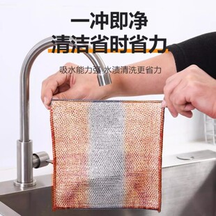 新款金属丝清洁单面钢丝网格洗碗抹布速干多用途灶台除垢刷锅
