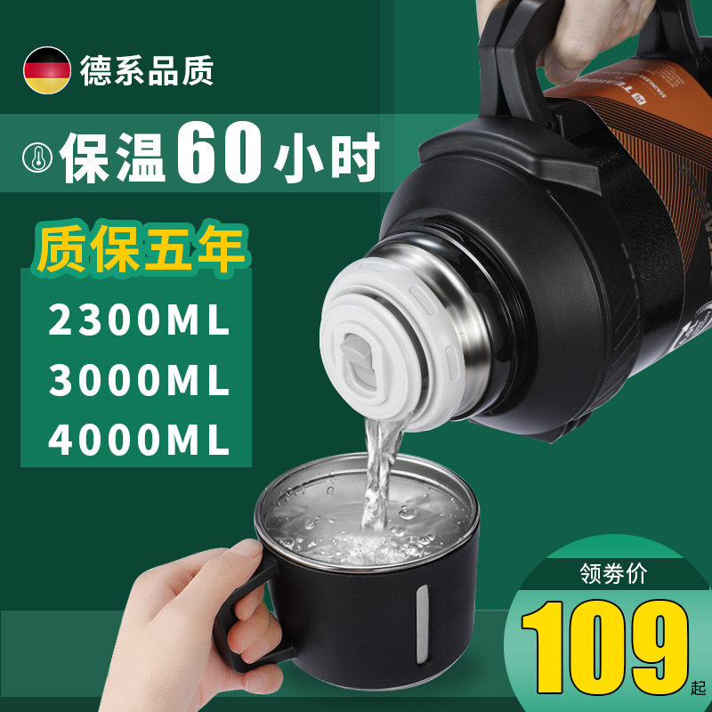 保温水壶司机车用杯大容量便携车载暖热水瓶304不锈钢正品超大号5
