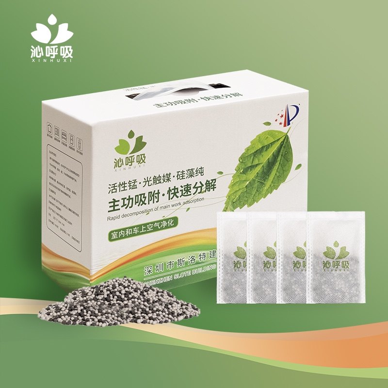 活性锰快速除甲醛除味新房车内光竹炭包/炭盒/活性炭