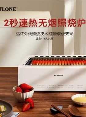 家用无烟电烤箱可拆卸电烤炉烤串烧烤智能照烧炉电烤架电烤盘