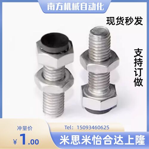 SUST UST 3 4 5 8 10 12-15 20 25 30 35 40 45 50 55 60 65 70