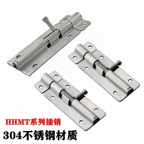 HHMT90/125/180圆插销防震门栓门扣 304不锈钢带弹簧明插销自动锁