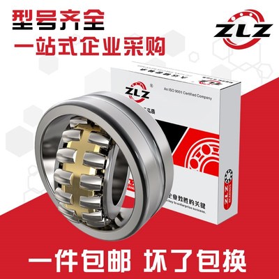 调心滚轴承22213 22214 22215 22216 22217 22218CA22219 22220CC
