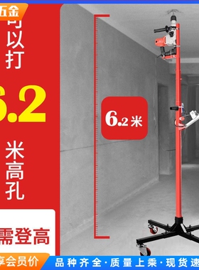 电锤升降架子伸缩固定支架天花板吊顶钻孔支撑杆子冲击钻打孔神器