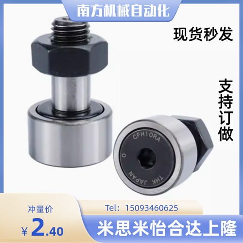 C-CUA CFUA3 4 5 6 8 10-12 13 16 19 22 26 凸轮轴承随动器