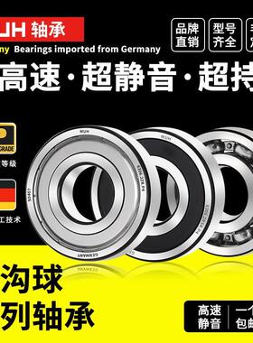 德国进口MUH加厚轴承3318双列3319滚珠3320/3322/3324/3326/ZZ/RS