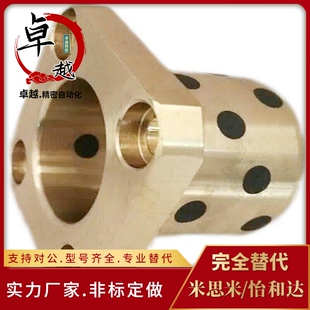 方形法兰无油衬套铜套MPTSZ25-30/35/40铜合金带4个安装孔耐磨套