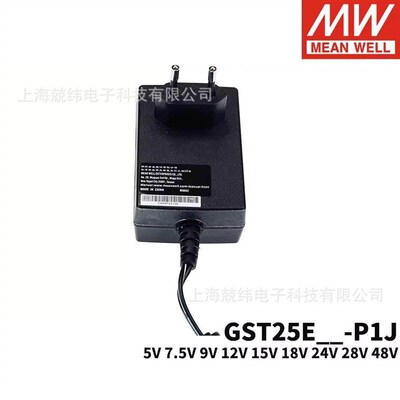 GST25E明纬P1J电源供应器E05/E09/E12/E15/E18/E24/E48 25W 7.5V