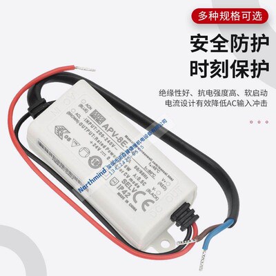 APV-8E-24台湾明纬8W单组输出开关电源24V电流0.34A功率8.16W