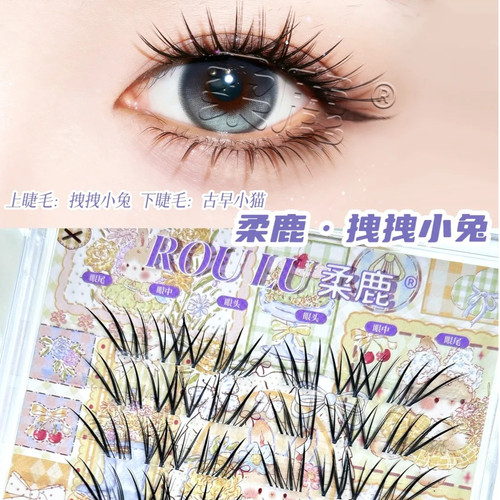 柔鹿拽拽小兔假睫毛美式甜心甜酷辣妹柔软仿真斜飞自然上镜眼睫毛