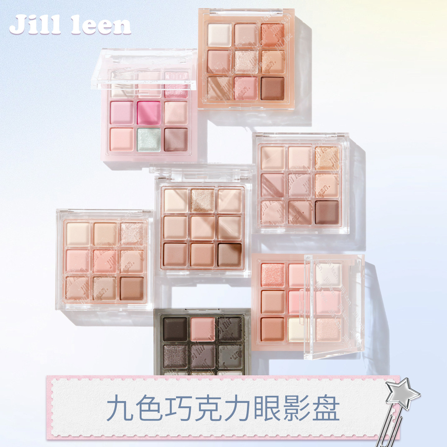 JILLLEEN巧克力九色眼影盘哑光珠光提升气色纯欲新手大地色彩妆盘图片