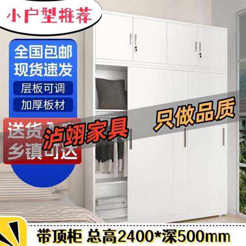 50深家用钢制铁皮衣柜简易卧室拉门带锁儿童衣橱阳台储物柜