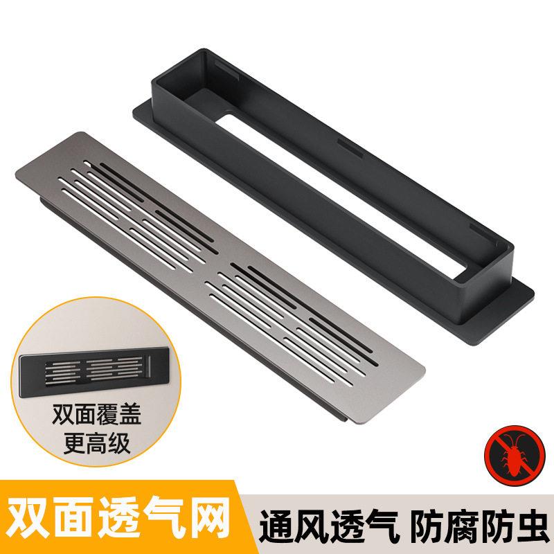 铝合金双面透气网衣整体橱柜鞋柜透气孔装饰盖通风散热网排气孔长图片