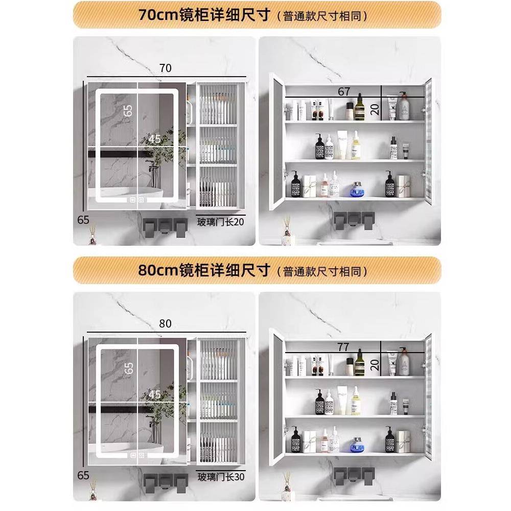 带灯太空铝浴室智能镜柜单独卫生间挂墙式厕所收纳一体置物镜子柜