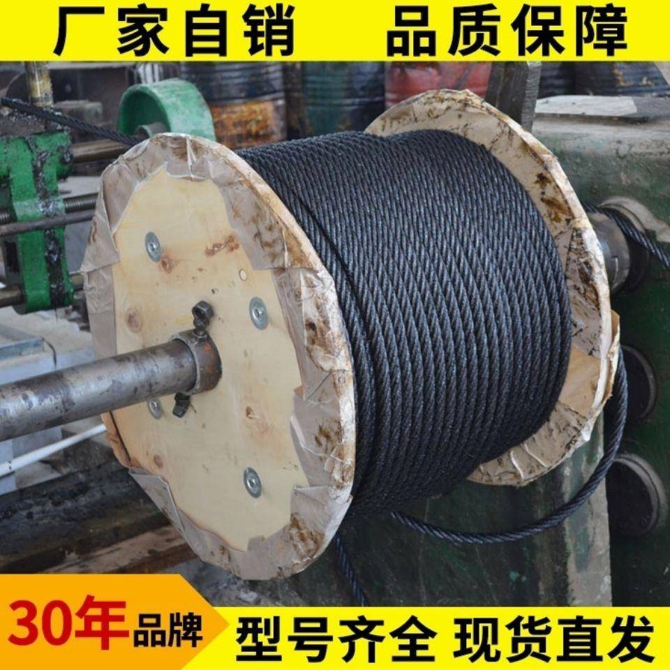 钢丝绳行车卷扬机吊机葫芦索道专用柔软耐磨抗拉油性钢丝绳6-32mm图片