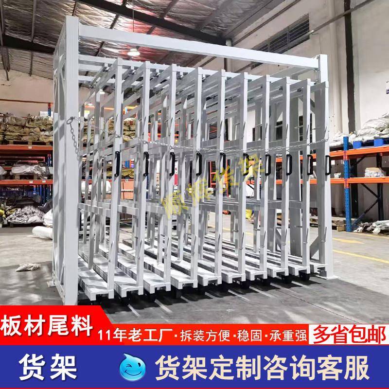 立式板材货架板材尾料货架抽拉立体摆放钢板尾料架钣金存放货架图片