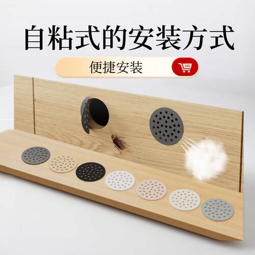 自粘透气孔贴厨房橱柜通风排气孔装饰盖通风孔衣柜鞋柜散热透气网
