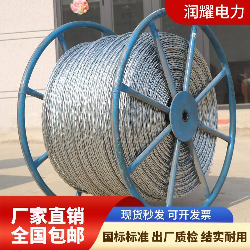 电力防扭转钢丝绳绞磨机专用热镀锌卷扬机专用电缆牵引绳旋转器图片